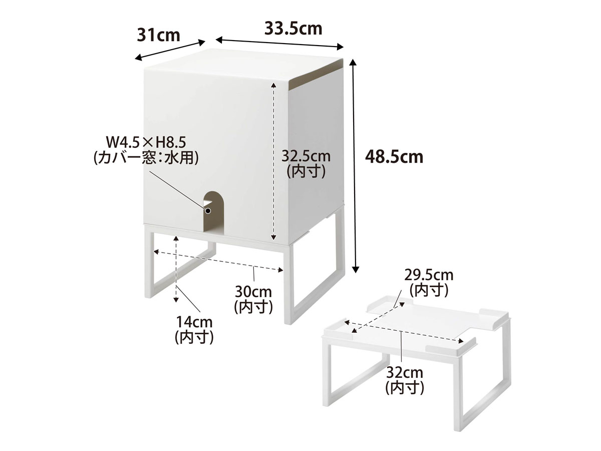 tower ｜ バッグインボックススタンド タワー ｜ 山崎実業